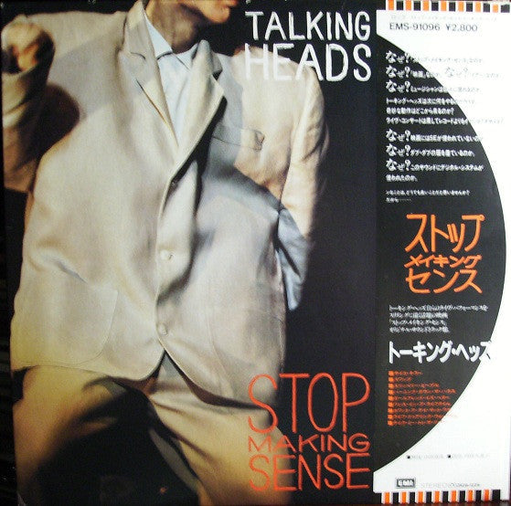 Stop Making Sense