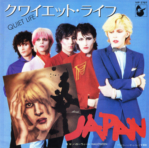 Quiet Life = クワイエット・ライフ