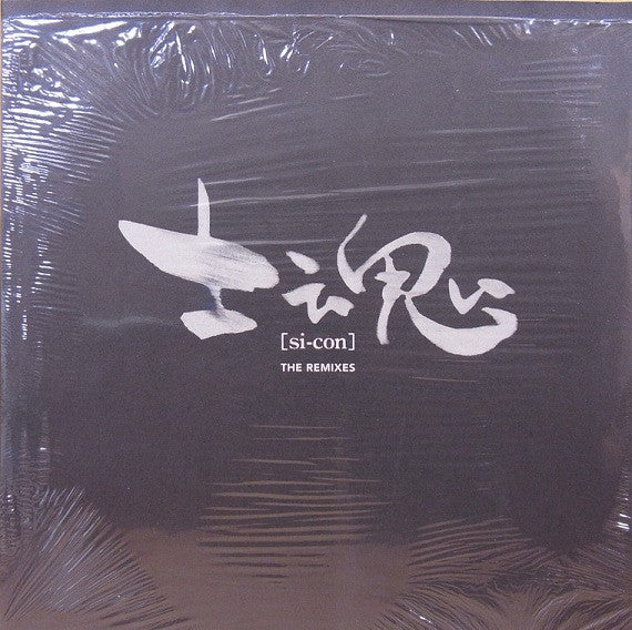 Unknown Release