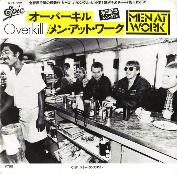 Overkill