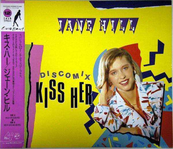 Kiss Her