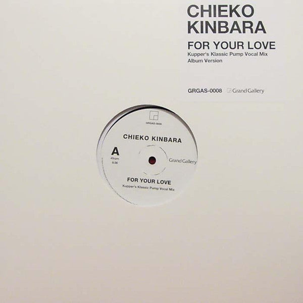 Unknown Release