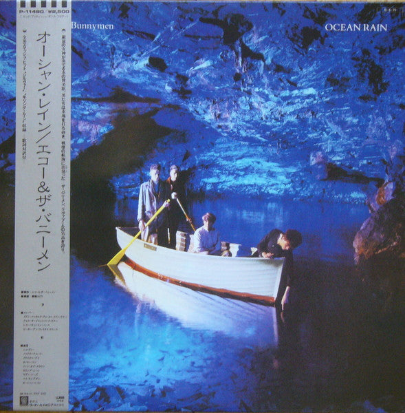 Ocean Rain