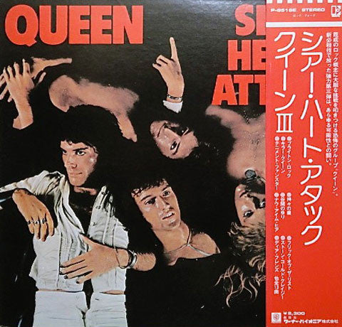 Sheer Heart Attack