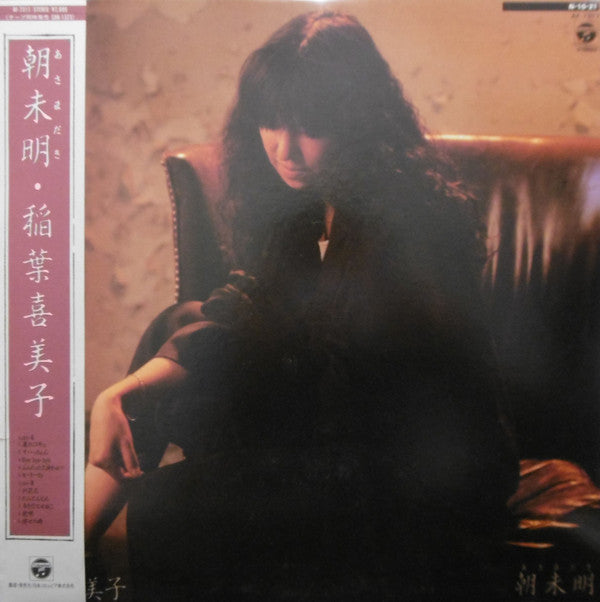 Unknown Release