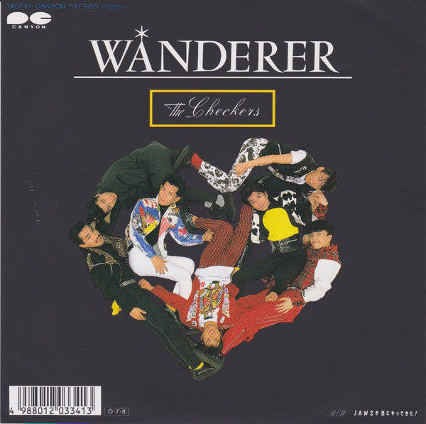 Wanderer