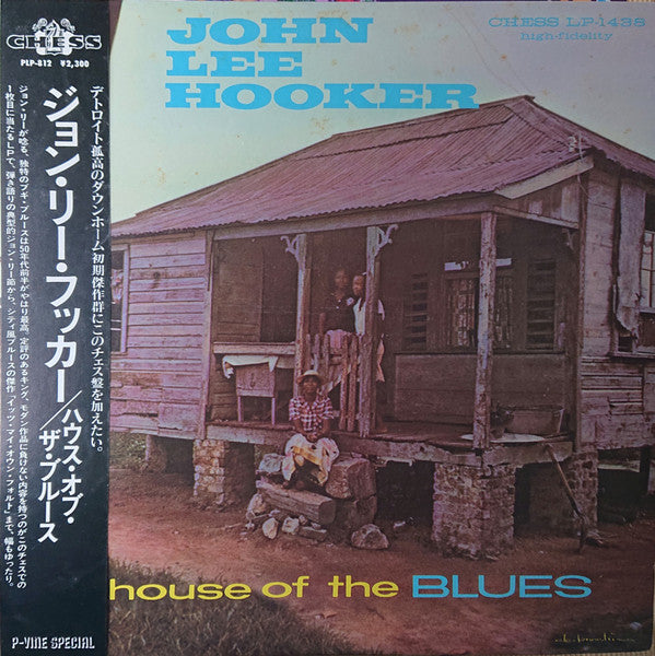 House Of The Blues