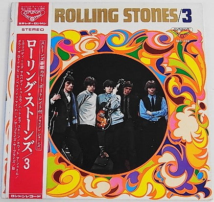 The Rolling Stones, Now!