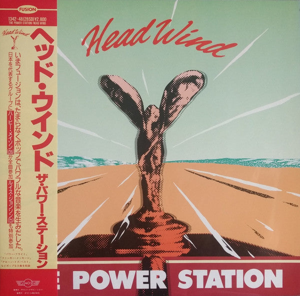 Head Wind