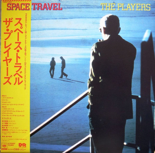 Space Travel