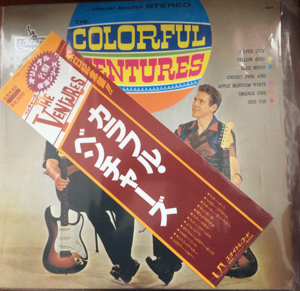 The Colorful Ventures