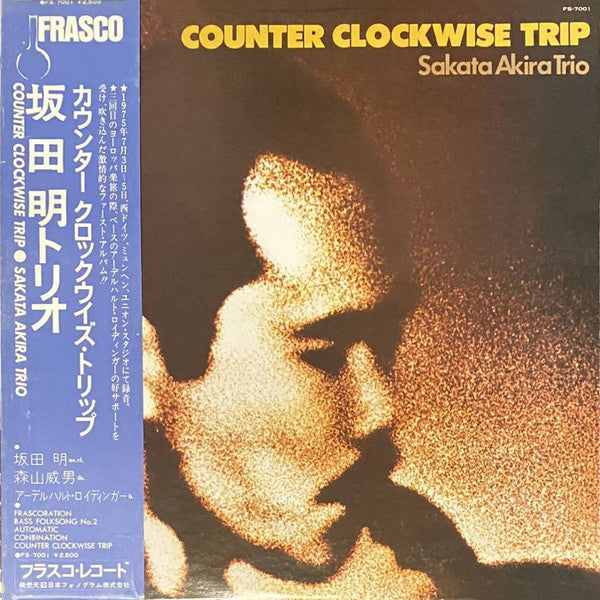 Counter Clockwise Trip