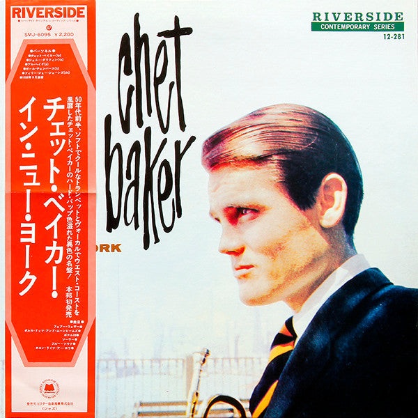 Chet Baker In New York