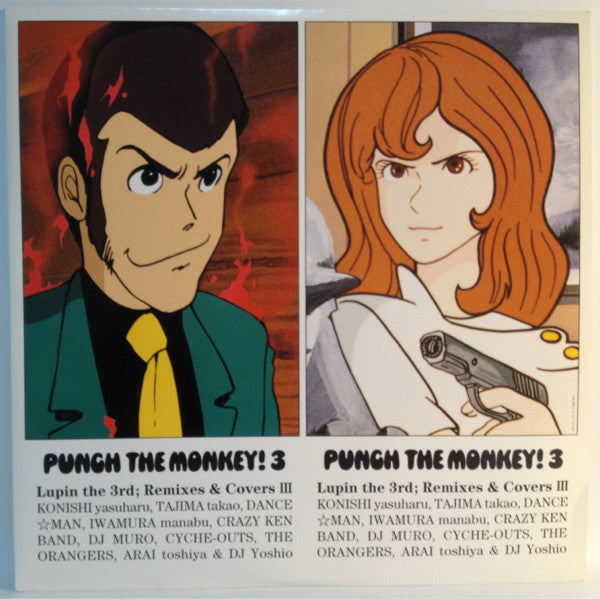 Punch The Monkey! 3: Lupin The 3rd; Remixes & Covers III