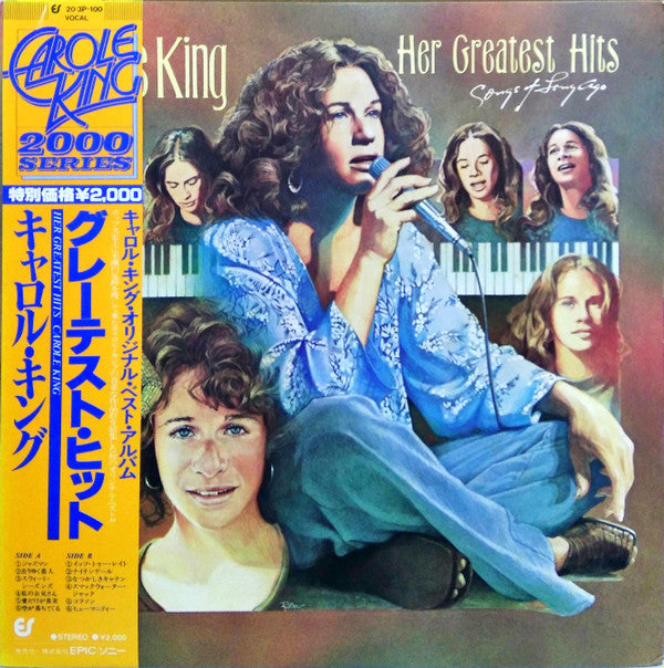 Her Greatest Hits (Songs Of Long Ago)