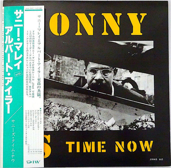 Sonny's Time Now