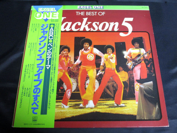 The Best Of Jackson 5 