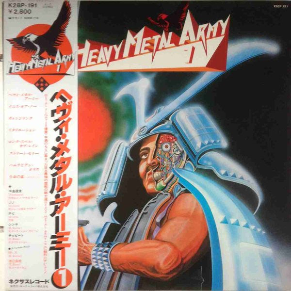 Heavy Metal Army 1