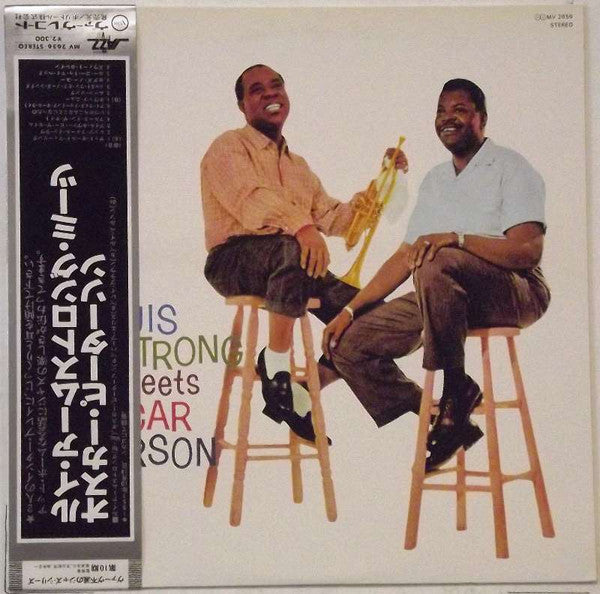 Louis Armstrong Meets Oscar Peterson