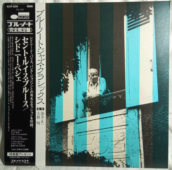 Unknown Release