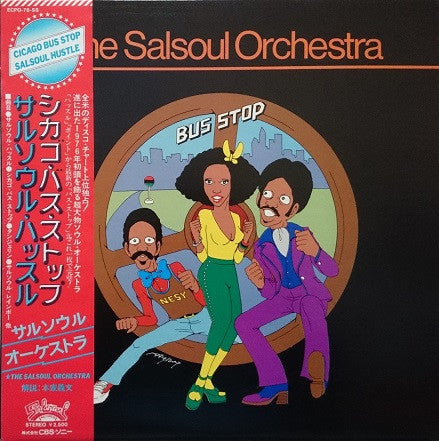 Salsoul Orchestra