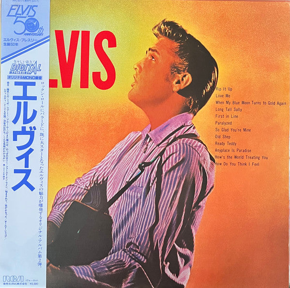 Elvis