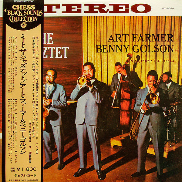 Meet The Jazztet