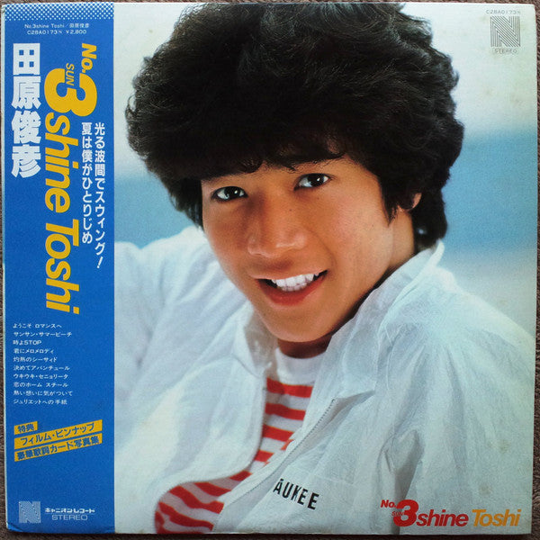 No.3 Shine Toshi