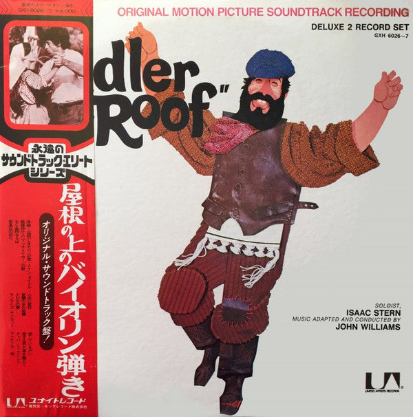 Fiddler On The Roof (Original Motion Picture Soundtrack)