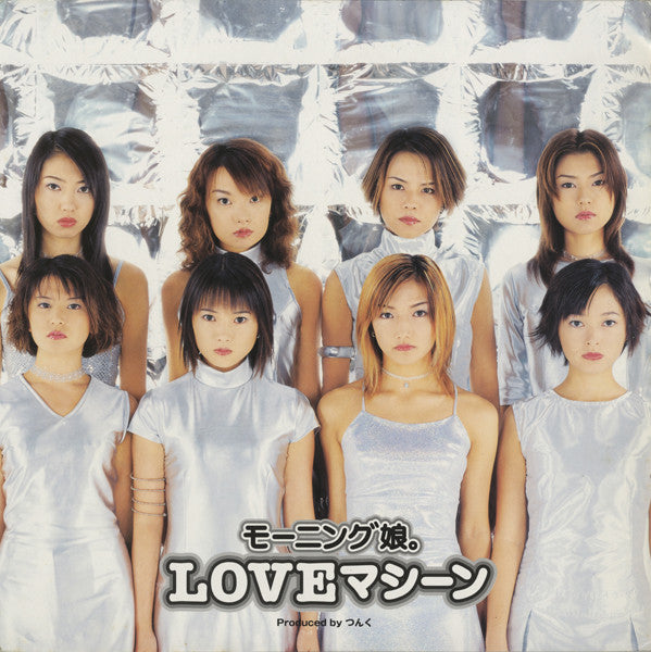 Love Machine