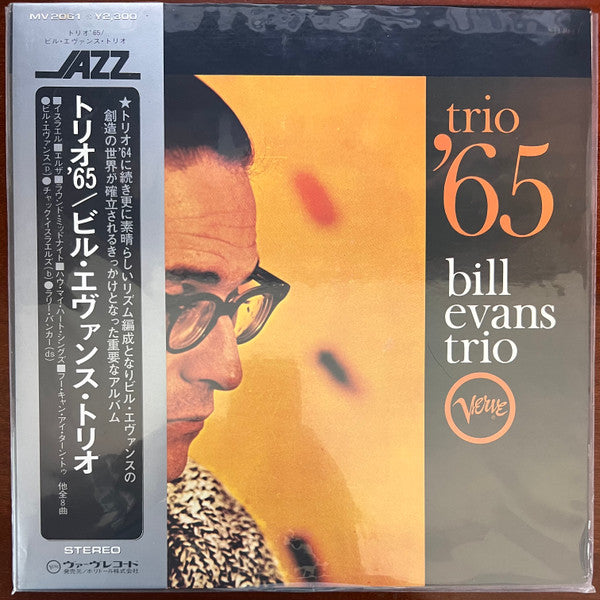 Trio '65