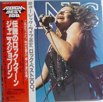 Janis