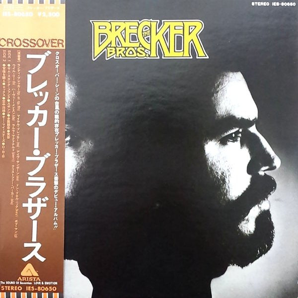 The Brecker Bros.