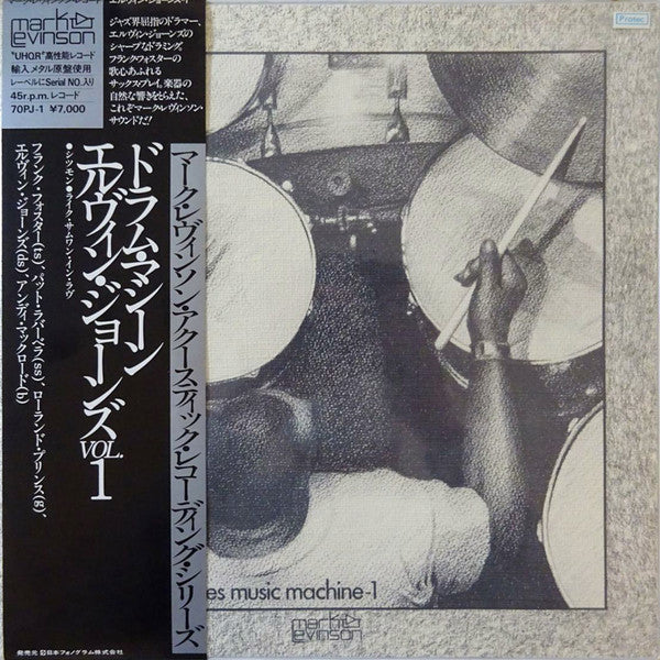 Elvin Jones Music Machine - 1