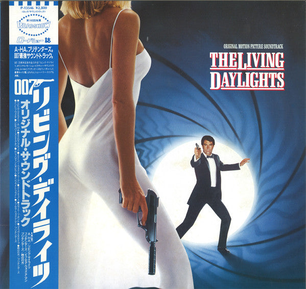 The Living Daylights (Original Motion Picture Soundtrack)