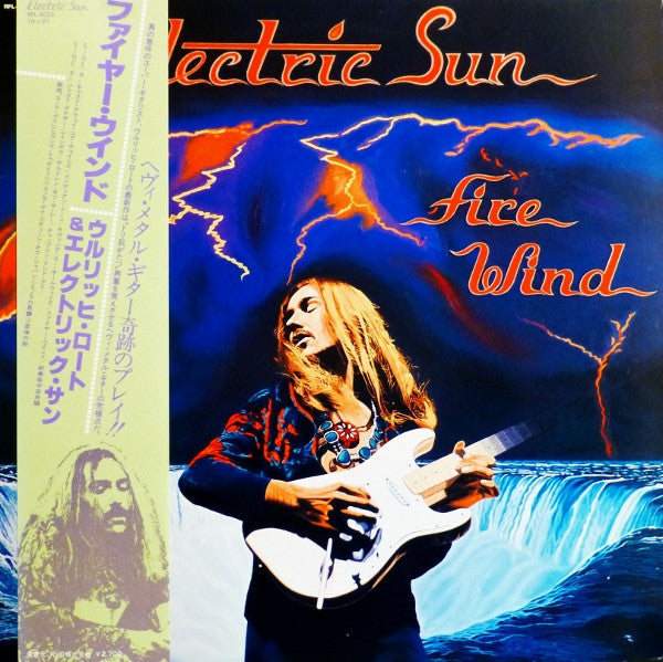 Fire Wind