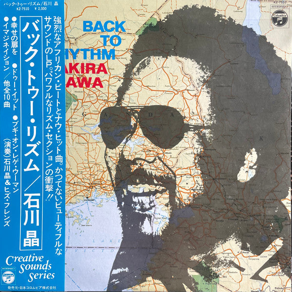 Back To Rhythm