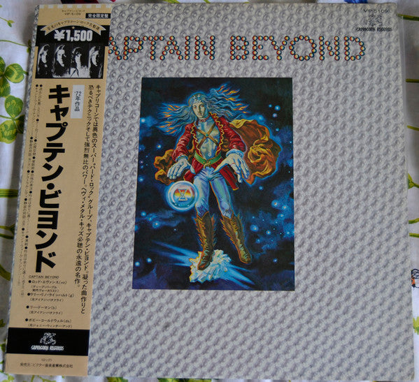 Captain Beyond