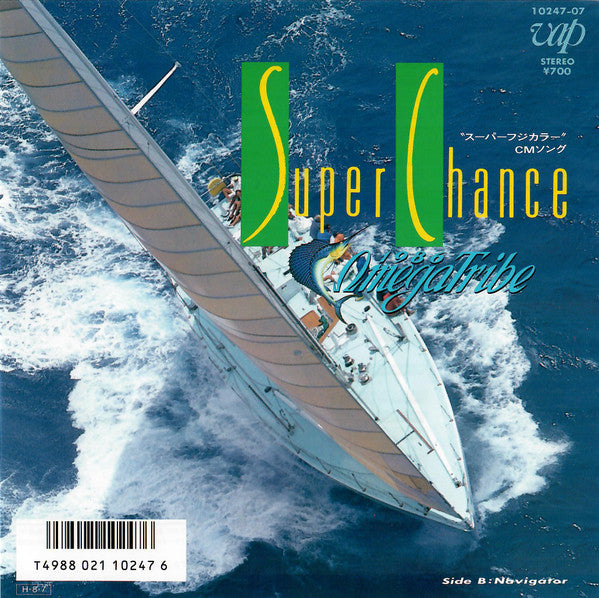 Super Chance