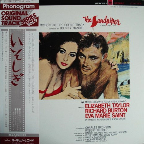 The Sandpiper (The Original Motion Picture Sound Track)