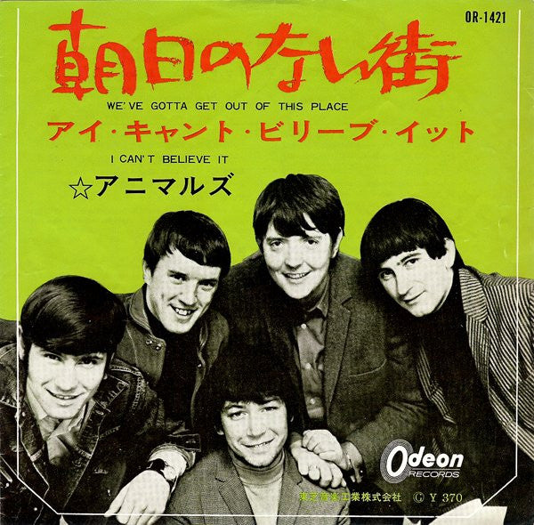 We've Gotta Get Out Of This Place