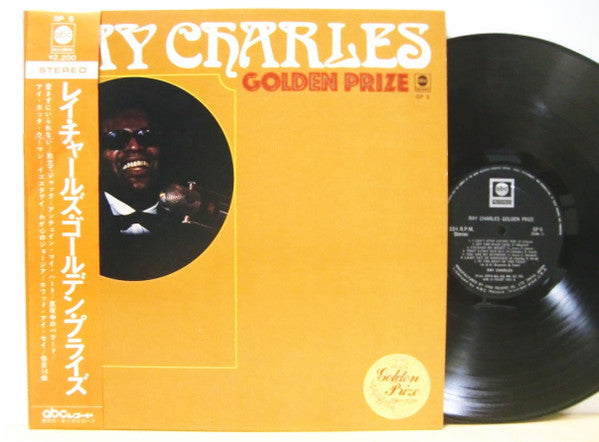 Golden Prize