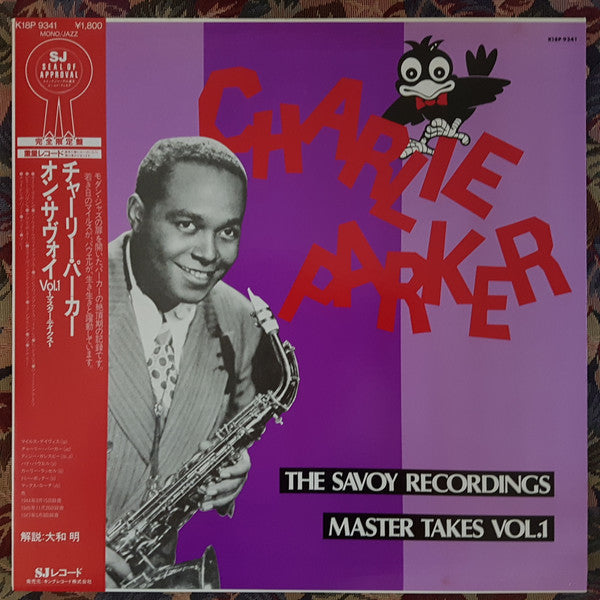 Bird / The Savoy Recordings (Master Takes) Vol. 1