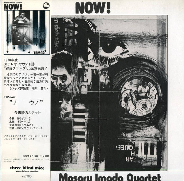 Now!!