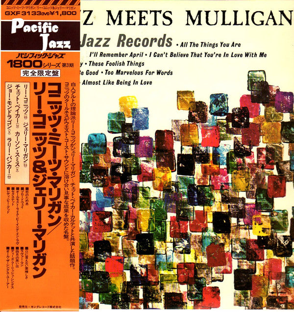 Lee Konitz Plays With The Gerry Mulligan Quartet
