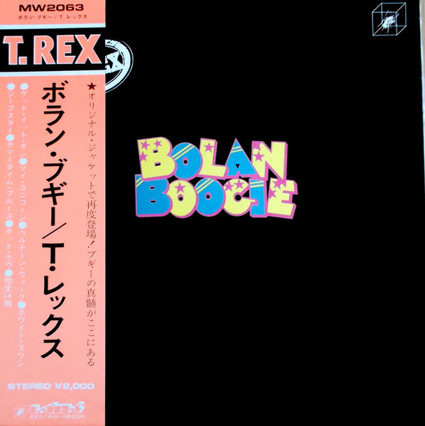 Bolan Boogie