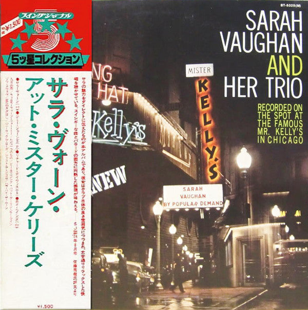 Sarah Vaughan At Mister Kelly's