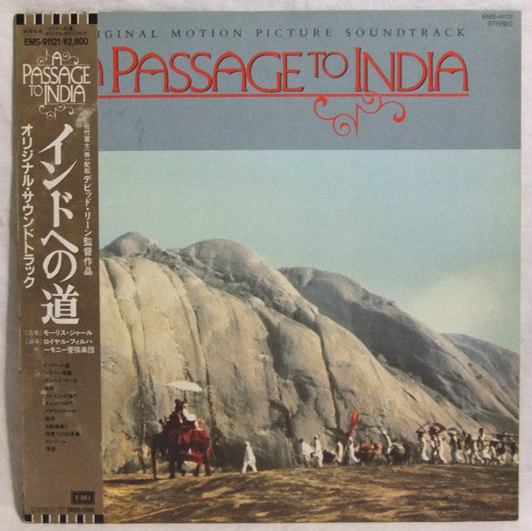 A Passage To India (Original Motion Picture Soundtrack)
