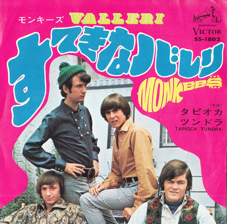 Valleri