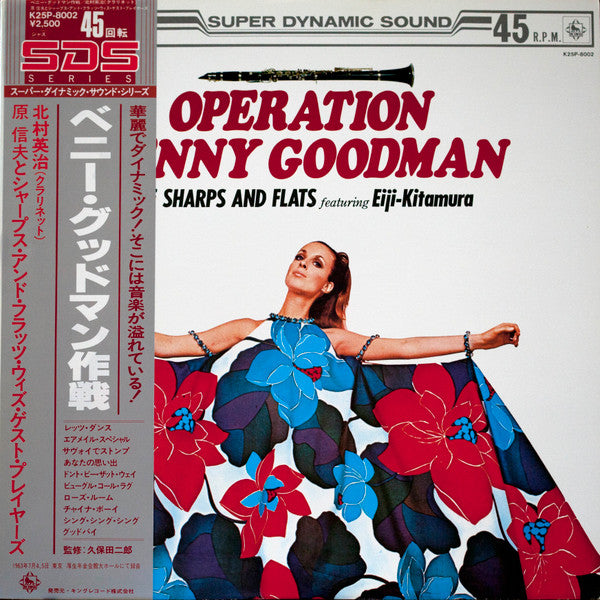 Operation Benny Goodman